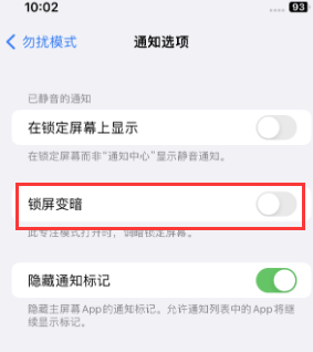 苹杨林街道果维修分享iPhone主屏幕壁纸显得模糊怎么办