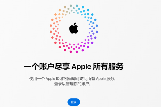 杨林街道iPhone维修中心分享iPhone下载应用时重复提示输入账户密码怎么办 