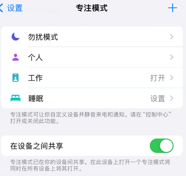 杨林街道iPhone维修服务分享可在指定位置自动切换锁屏墙纸 