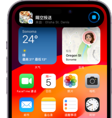 杨林街道apple维修服务分享两台iPhone靠近即可共享照片和视频