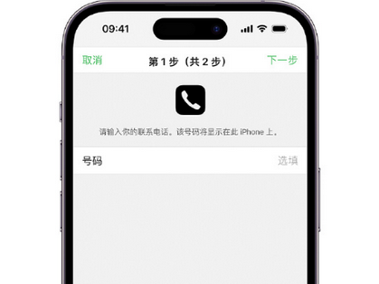 杨林街道apple维修店分享如何通过iCloud网页查找iPhone位置