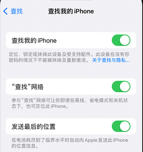 杨林街道apple维修店分享如何通过iCloud网页查找iPhone位置