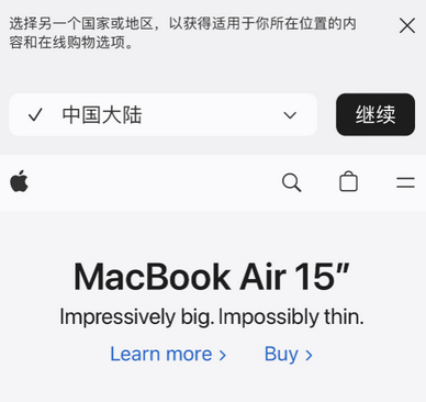 杨林街道apple授权维修如何将Safari浏览器中网页添加到桌面