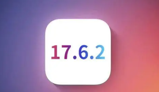 杨林街道苹果维修店铺分析iOS 17.6.2即将发布 