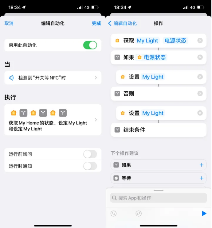 杨林街道苹果14服务点分享iPhone14中NFC功能的使用场景及使用方法 