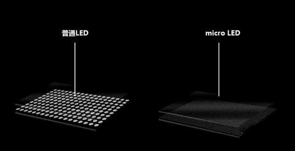 杨林街道苹果手机维修分享什么时候会用上MicroLED屏？ 