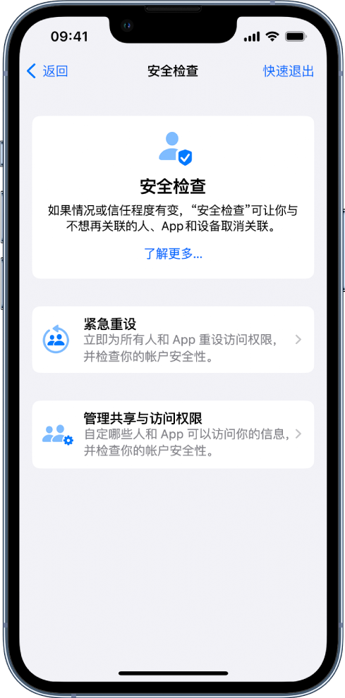 杨林街道苹果手机维修分享iPhone小技巧:使用