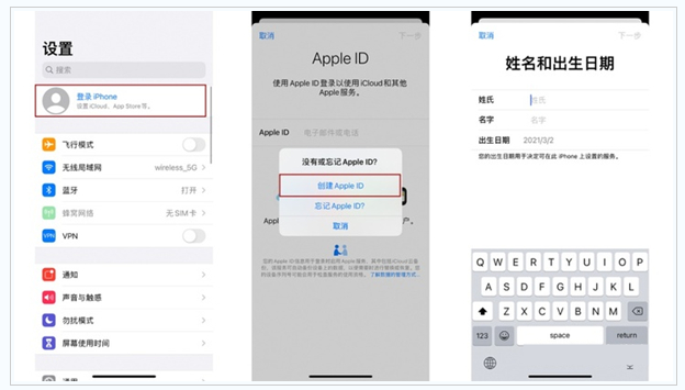 杨林街道苹果维修网点分享:Apple ID有什么用?新手如何注册iPhone14 ID? 