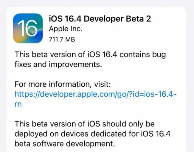 杨林街道苹果手机维修分享：iOS16.4 Beta2升级建议 