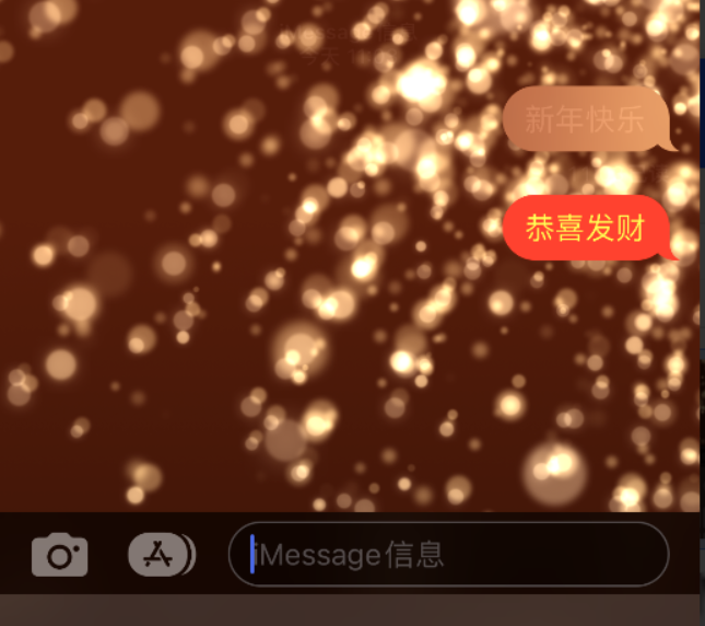 杨林街道苹果维修网点分享iPhone 小技巧：使用 iMessage 信息和红包功能 