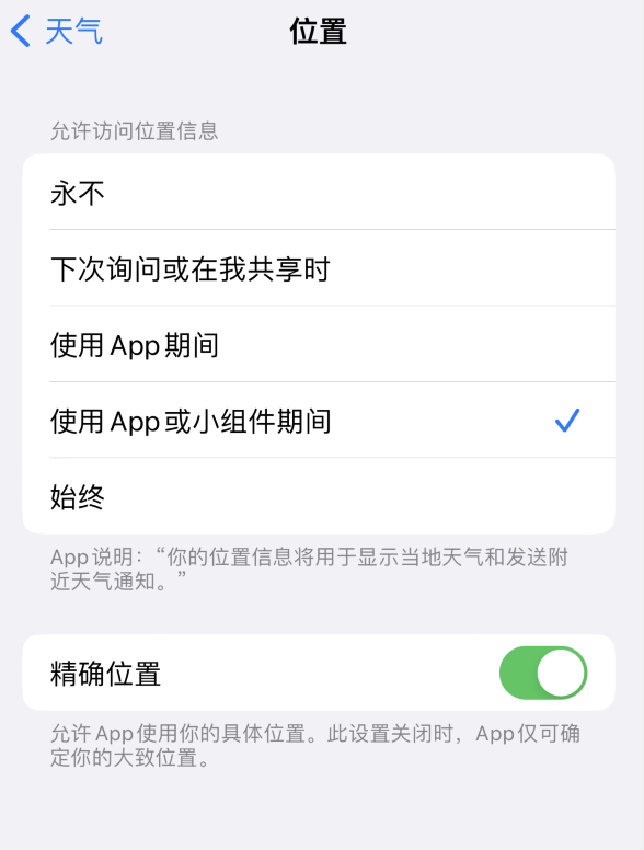 杨林街道苹果服务网点分享你会去哪购买iPhone手机？如何鉴别真假 iPhone？ 