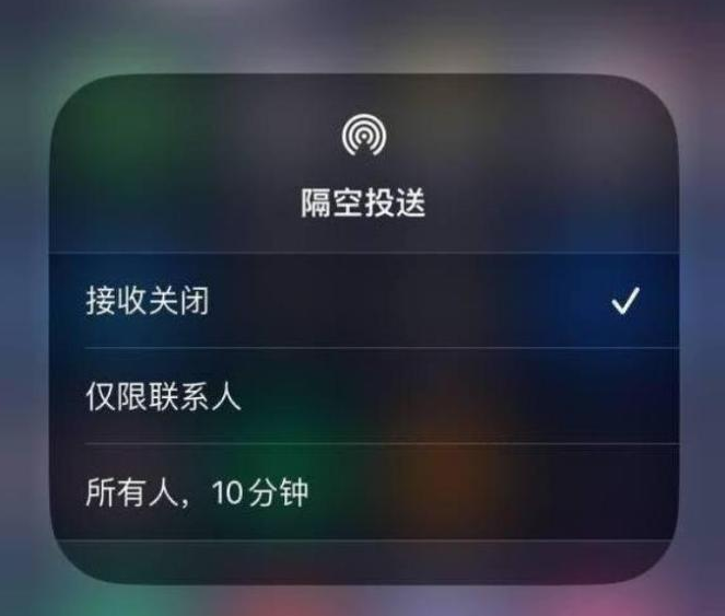 杨林街道苹果14维修分享iPhone 14 Pro如何开启隔空投送 