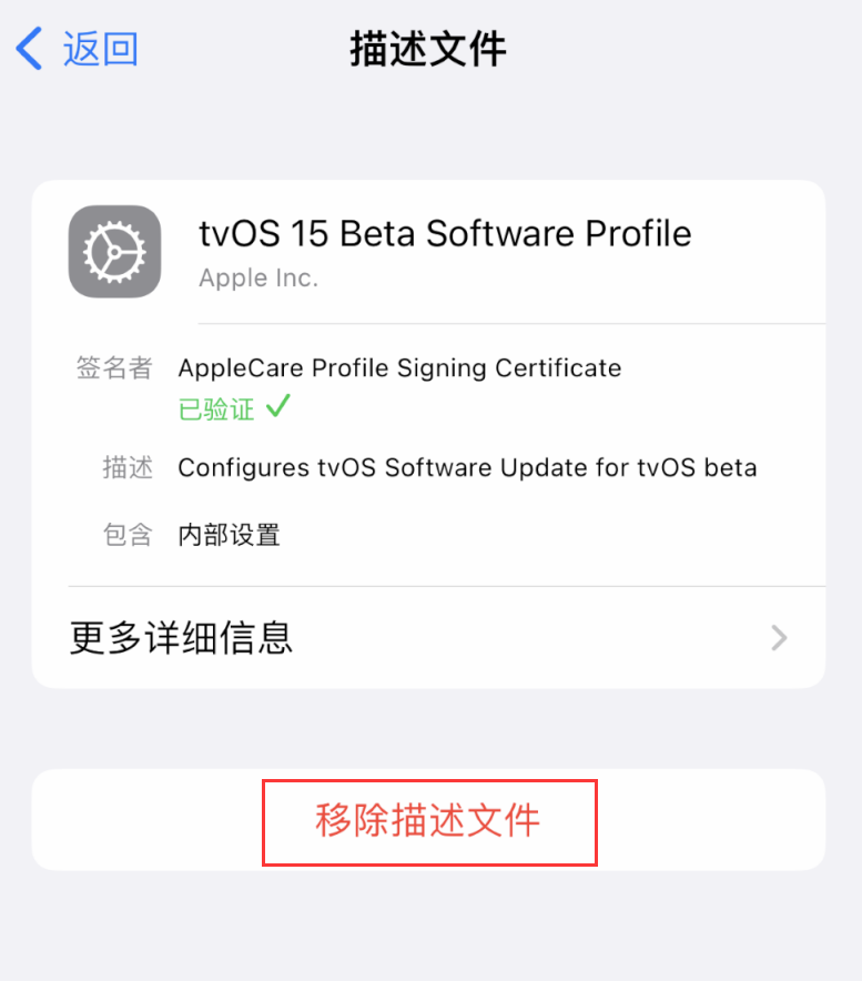 杨林街道苹果手机维修分享iOS 16 屏蔽系统更新教程 