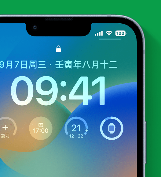 杨林街道苹果手机维修分享官方推荐体验这些 iOS 16 新功能 