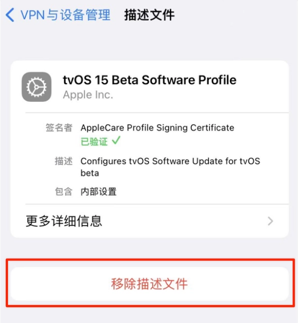 杨林街道苹果手机维修分享iOS 15.7.1 正式版适合养老吗 