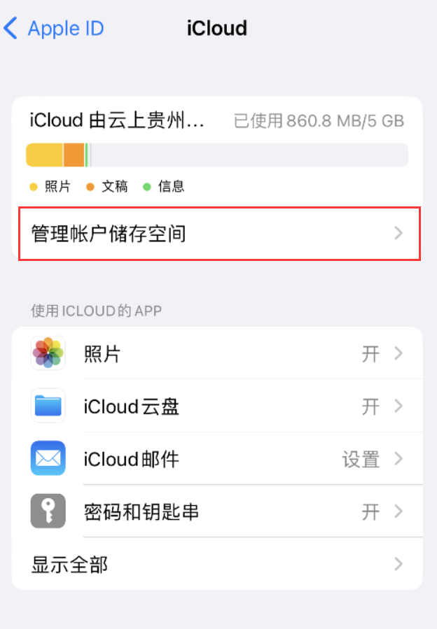 杨林街道苹果手机维修分享iPhone 用户福利 