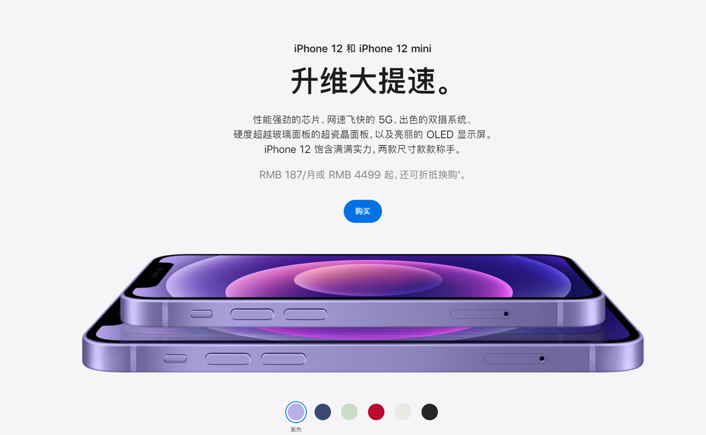 杨林街道苹果手机维修分享 iPhone 12 系列价格降了多少 