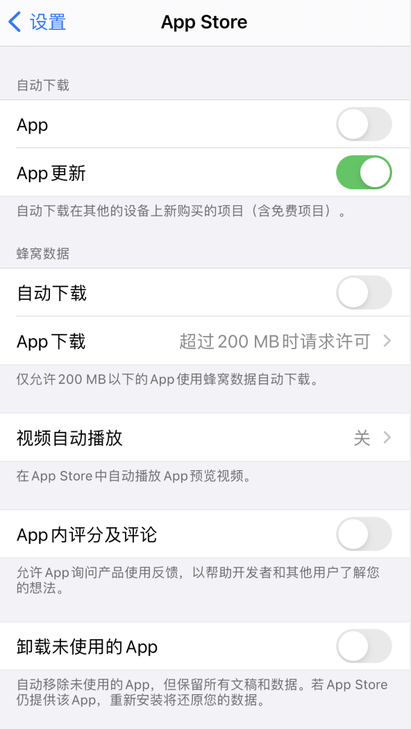 杨林街道苹果手机维修分享iPhone 12 已安装的 App 为什么会又显示正在安装 