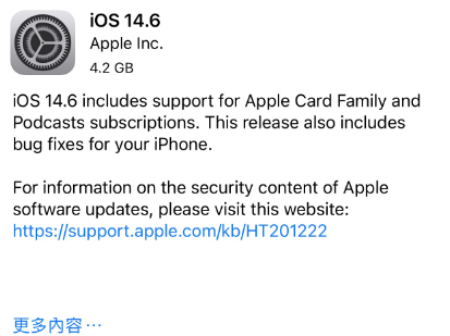 杨林街道苹果手机维修分享iPhone5能升级iOS 14.6 RC版吗 