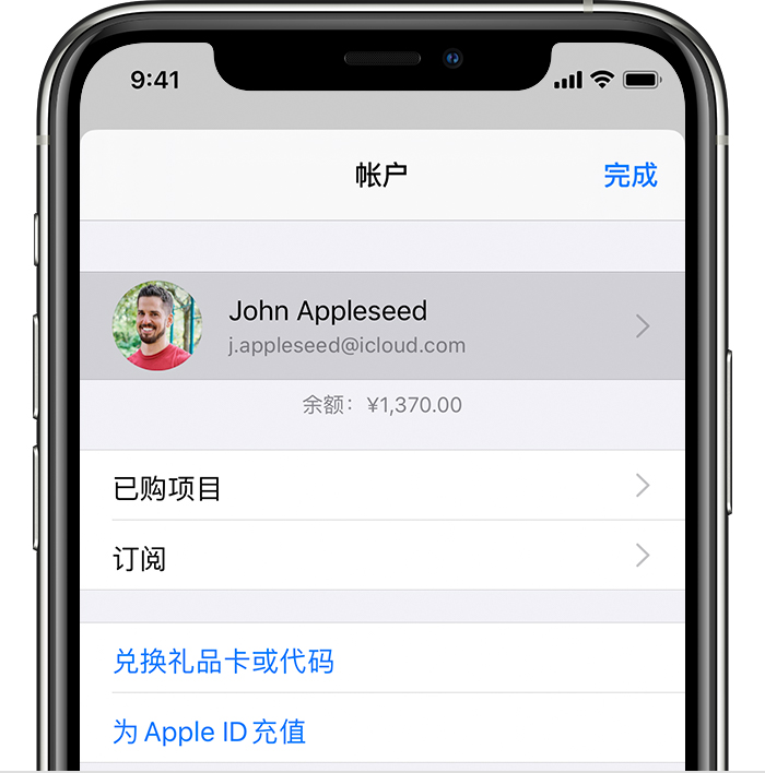 杨林街道苹果手机维修分享iPhone 12 如何隐藏 App Store 已购项目 