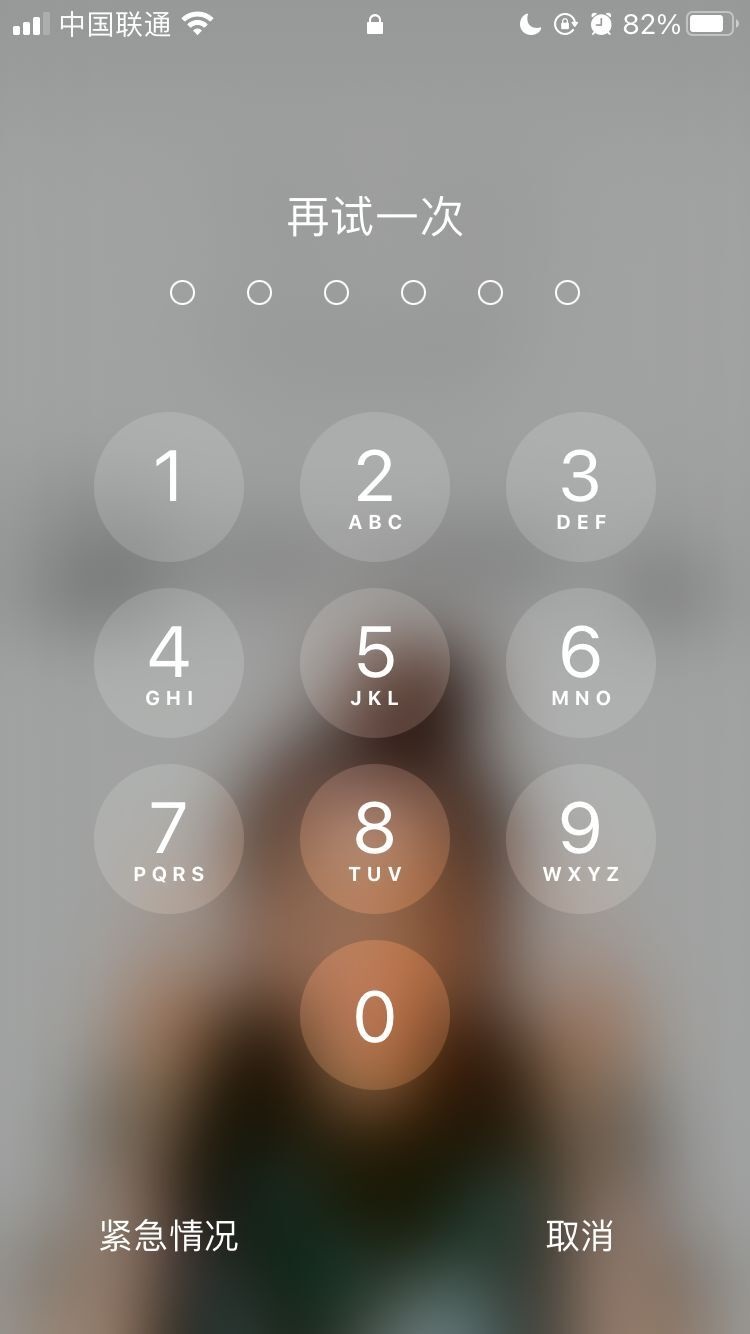 杨林街道苹果手机维修分享iPhone手机丢失后时间怎么做最安全 