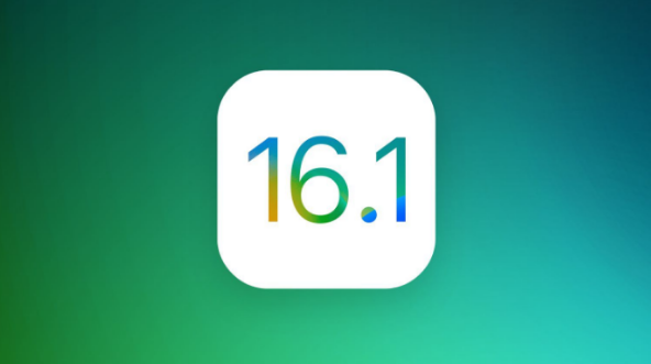 杨林街道苹果手机维修分享iOS 16.1 RC版升级_iOS 16.1 RC版一键刷机教程 