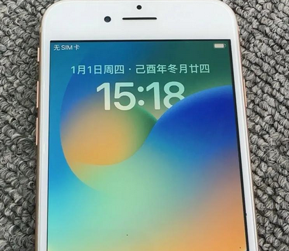 杨林街道苹果8系统维修分享iPhone8手机系统升级后无法开机如何修复